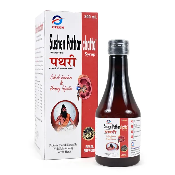 Herbal_Renal_Support_Syrup_Pack_Of_2