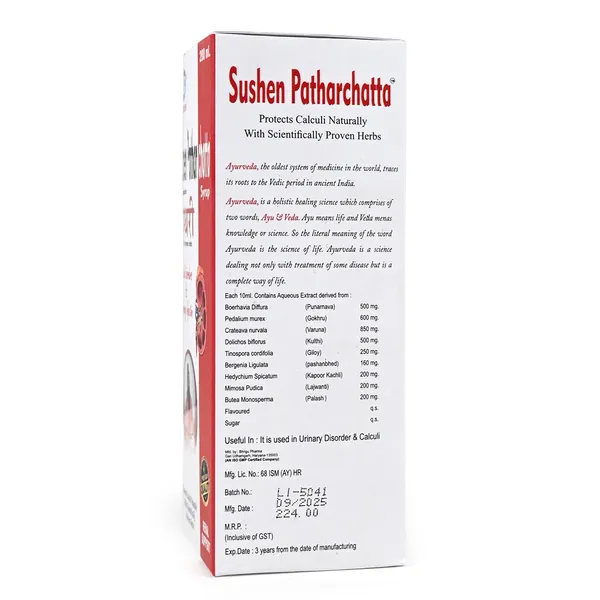 Herbal_Renal_Support_Syrup_Pack_Of_2