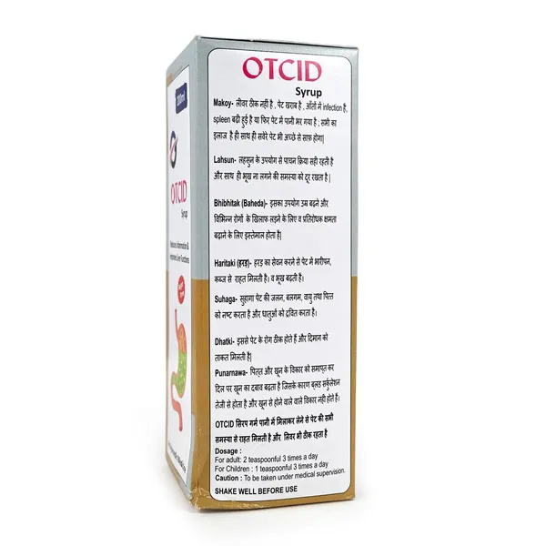 Ayurvedic_Liver_Digestive_Syrup