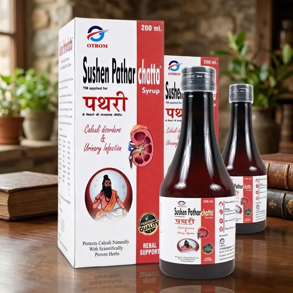 Herbal_Renal_Support_Syrup_Pack_Of_2