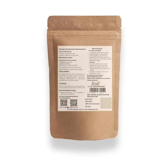 Multani_Mitti_And_Neem_Leaf_Powder_Pure_Natural__250_G_Combo_Pack_Of_2