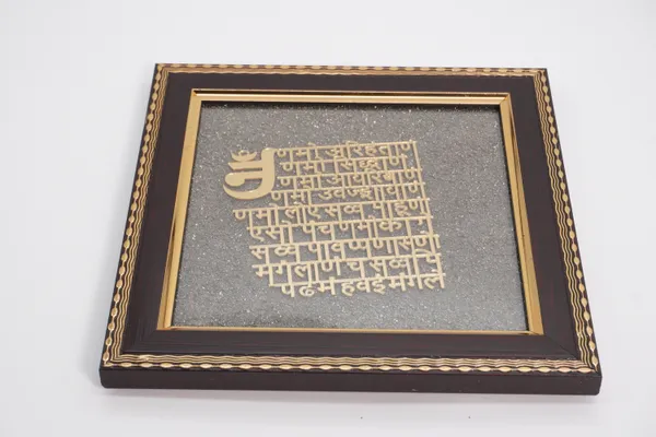 Antique_Gold_And_Brown_Navkar_Mantra_Pyrite_Frame