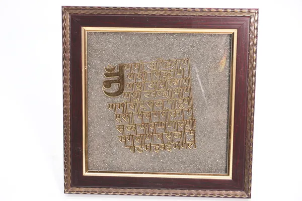 Antique_Gold_And_Brown_Navkar_Mantra_Pyrite_Frame