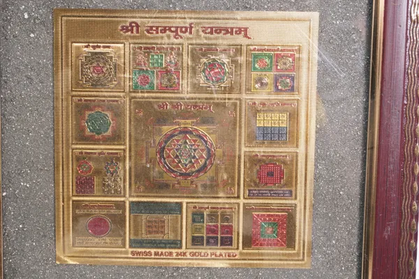 Sampoorna_Shree_Yantra_Pyrite_Frame_|_Antique_Gold_And_Brown