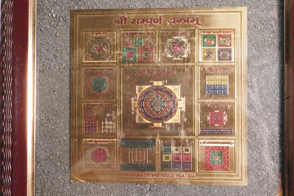 Sampoorna_Shree_Yantra_Pyrite_Frame_|_Antique_Gold_And_Brown