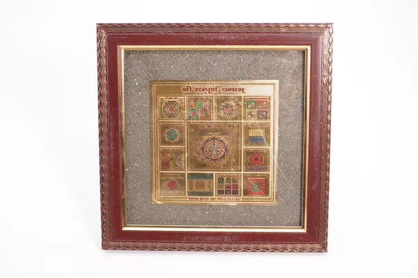 Sampoorna_Shree_Yantra_Pyrite_Frame_|_Antique_Gold_And_Brown