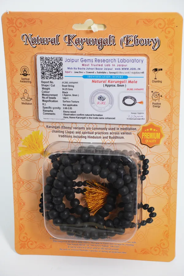 Black_Natural_Karungali_Mala_|_Ebony_Wood_108_Beads