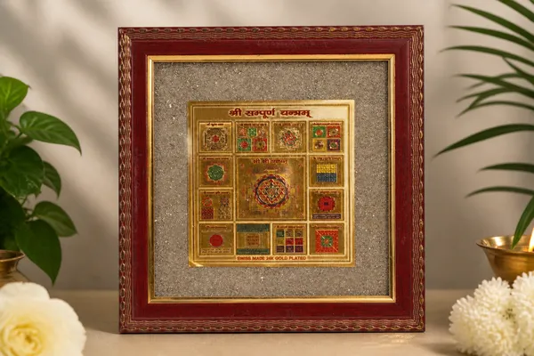 Sampoorna_Shree_Yantra_Pyrite_Frame_|_Antique_Gold_And_Brown