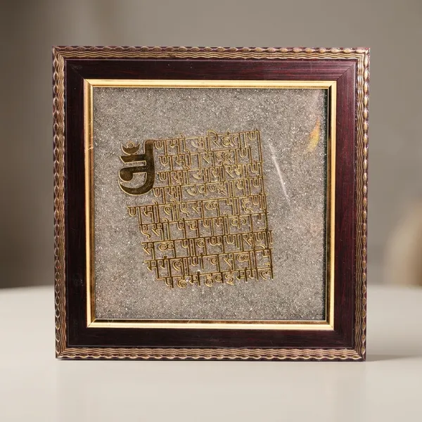 Antique_Gold_And_Brown_Navkar_Mantra_Pyrite_Frame