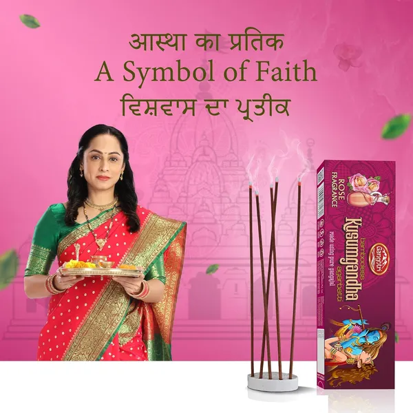 Gangotri_Kusumgandha_Bambooless_Incense_Stick_Agarbatti_Pack_Of_4
