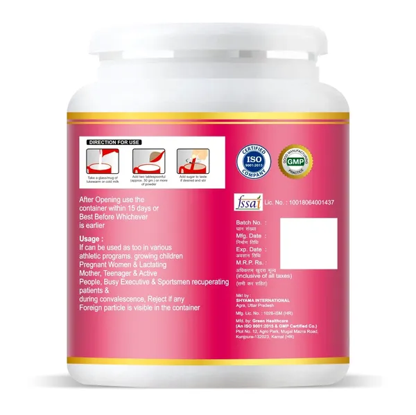 AktiveHerbals_Women’s_Protein_Powder_Rich_Chocolate_200g_|_Muscle_Growth_&_Weight_Gainer_Supplement_with_Multivitamins_&_Carbs_for_Healthy_Body_Mass_and_Strength