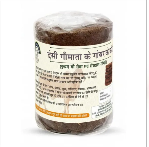 Natural_Cow_Dung_For_Fuel_For_Puja,_Havan,_And_Traditional_Use_Pack_Of_3
