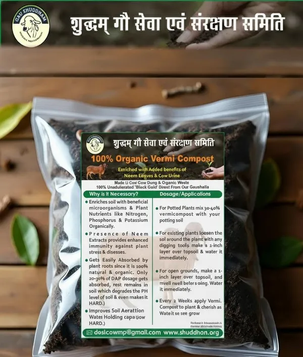 Natural_Organic_Compost_For_Soil_Fertilization_And_Plant_Growth_Pack_Of_3