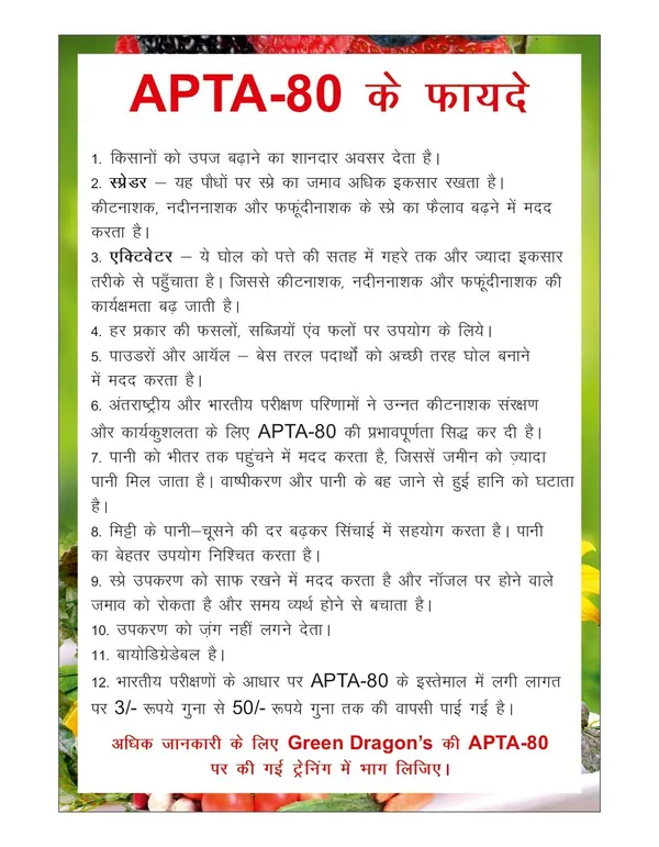 Green_Dragon_S_Apta_80_All_Purpose_Spray_Adjuvant_Concentrate_For_Plants_And_Crops