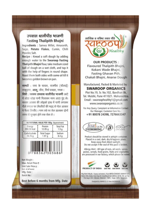 Fasting_Thalipith_Bhajni_(Pack_Of_4)