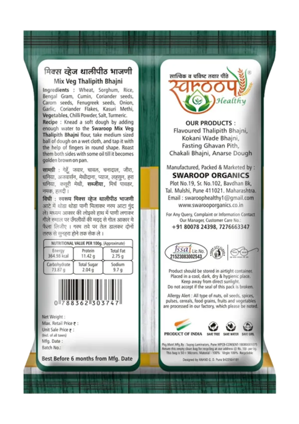 Mix_Veg_Thalipith_Bhajni_(Pack_Of_5_)