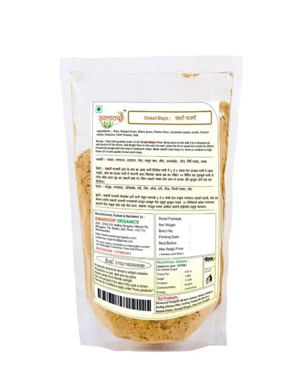 Chakali_Bhajni_(Pack_Of_2)