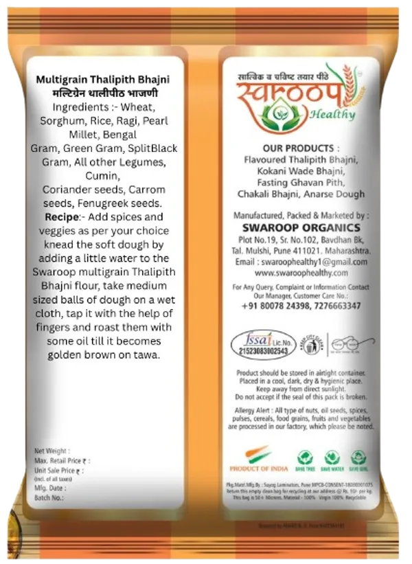 Multigrain_Thalipith_Bhajni_Flour_(Pack_Of_5_)