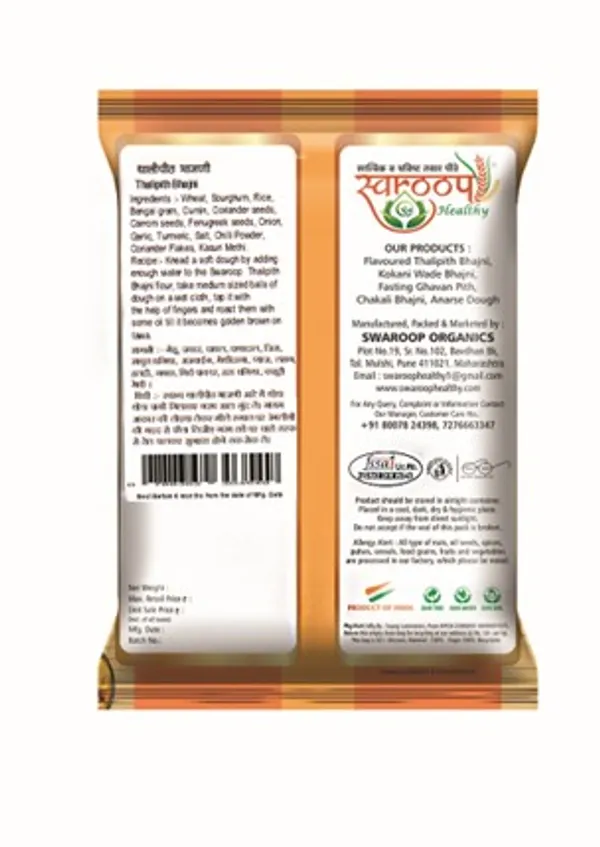Thalipith_Bhajni_Ready_To_Cook_(Pack_Of_5_)