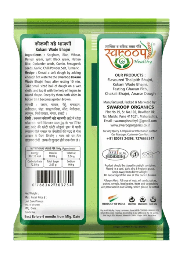 Kokani_Wade_Bhajni_(Pack_Of_5_)
