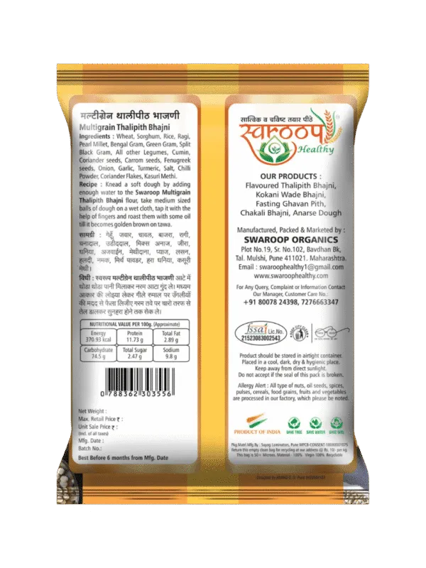 Multigrain_Thalipith_Bhajni_(Pack_Of_5_)