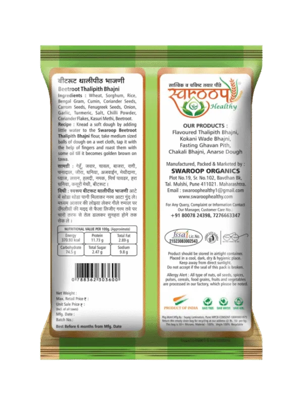 Beetroot_Thalipith_Bhajni_(Pack_Of_5_)