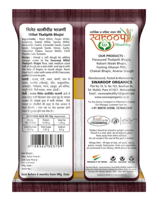 Millet_Thalipith_Bhajni_(Pack_Of_5_)