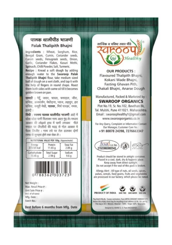 Palak_Thalipith_Bhajni_(Pack_Of_5_)