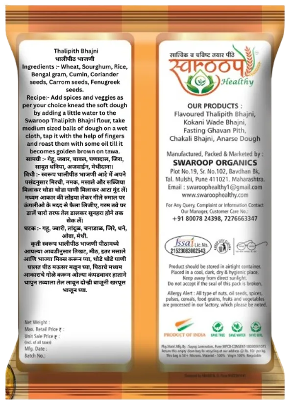 Thalipith_Bhajni_Flour_(Pack_Of_6_)
