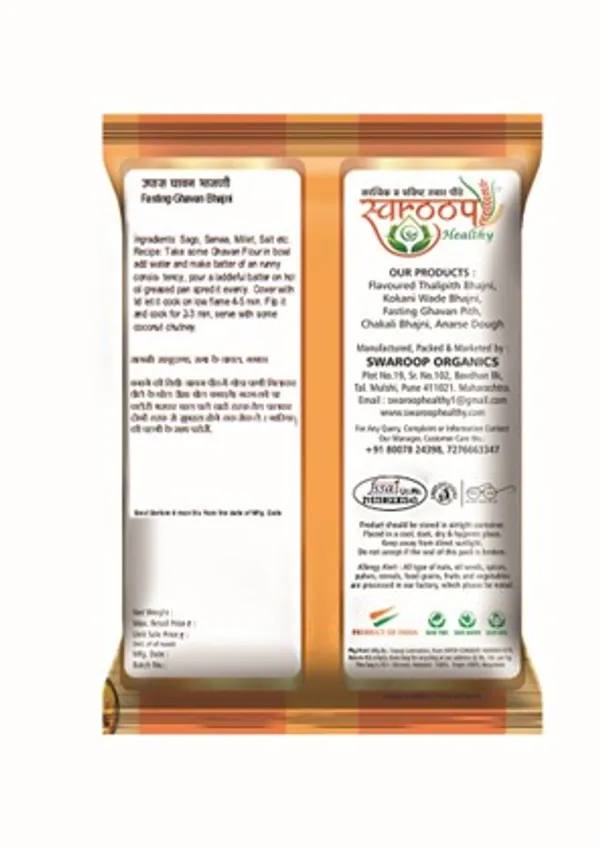 Fasting_Ghavan_Pith_(Pack_Of_5_)
