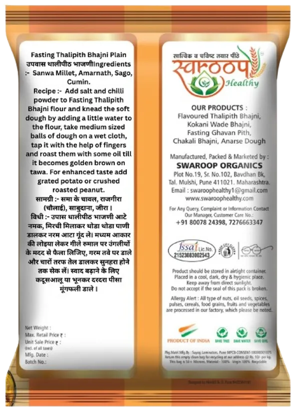 Fasting_Thalipith_Bhajni_Flour_(Pack_Of_4_)