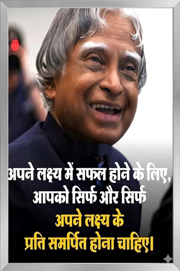 Motivational_Quote_Statue_-_Dr._Apj_Abdul_Kalam_Inspirational_Figurine