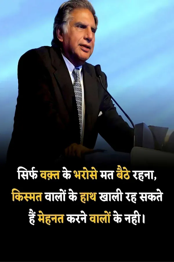 Motivational_Quote_Poster_-_Trust_And_Success