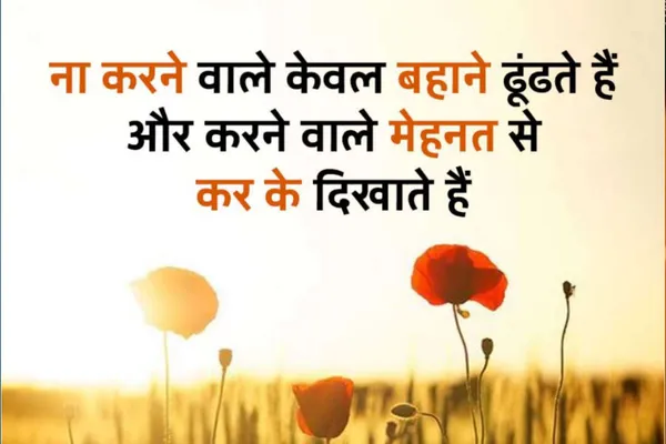 Krishna_Arjuna_Bhagavad_Gita_&_Hindi_Motivational_Quote_Wall_Posters_Set