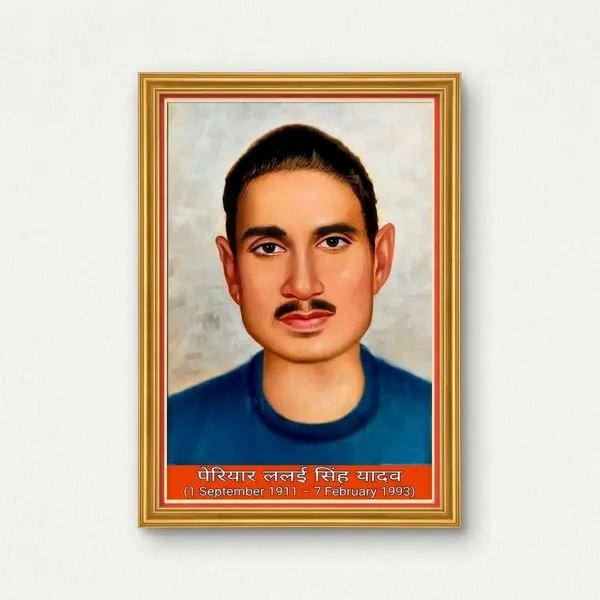 Periyar_Lalai_Singh_Yadav_Commemorative_Portrait_Poster_With_Frame
