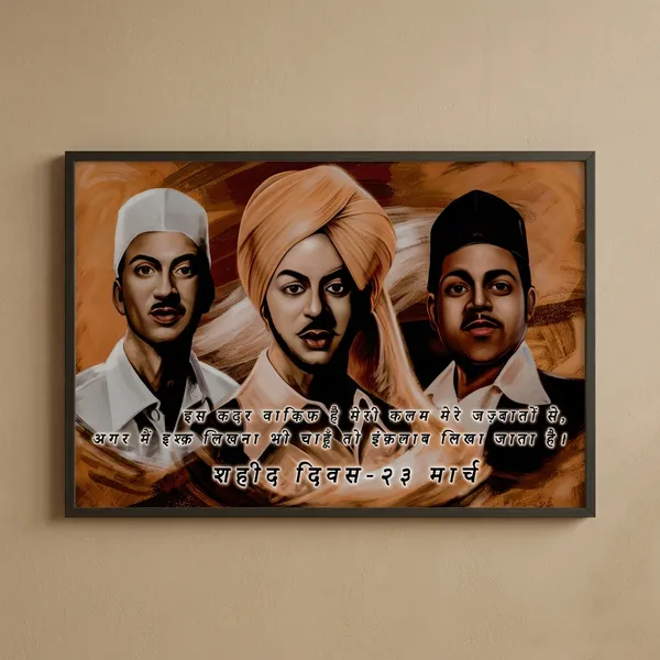 Shaheed_Diwas_Commemorative_Poster_-_Bhagat_Singh,_Rajguru,_Sukhdev_Tribute_Art