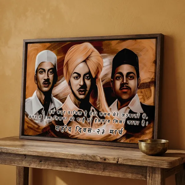 Shaheed_Diwas_Commemorative_Poster_-_Bhagat_Singh,_Rajguru,_Sukhdev_Tribute_Art