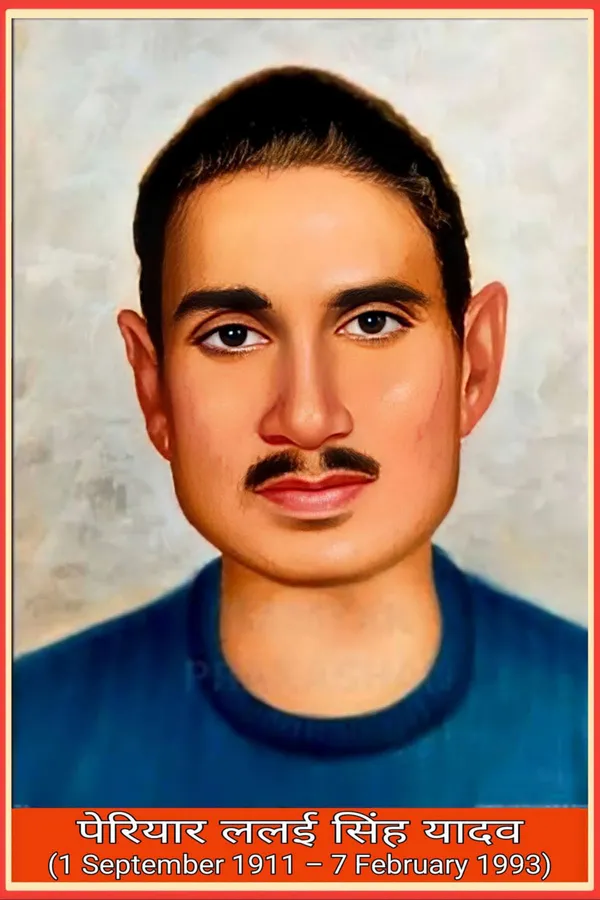 Periyar_Lalai_Singh_Yadav_Commemorative_Portrait_Poster_With_Frame