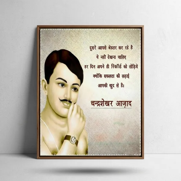 Chandrashekhar_Azad_Motivational_Quote_Poster_-_Hindi_Inspirational_Wall_Art