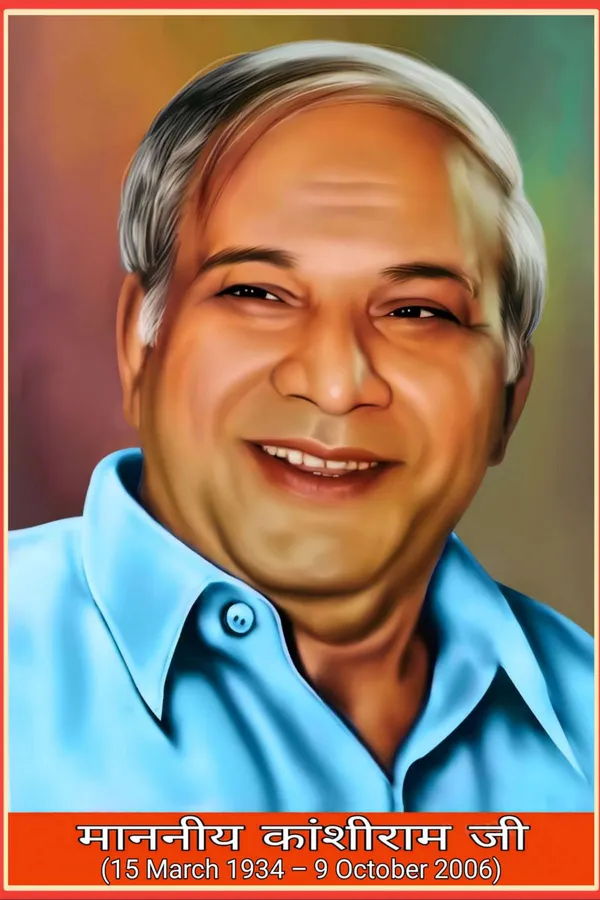 Memorial_Portrait_Poster_Of_Manniya_Kaushiram_Ji_With_Red_Border_Frame