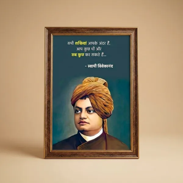 This_Is_Not_A_Physical_Product_-_It'S_A_Motivational_Quote_Image
