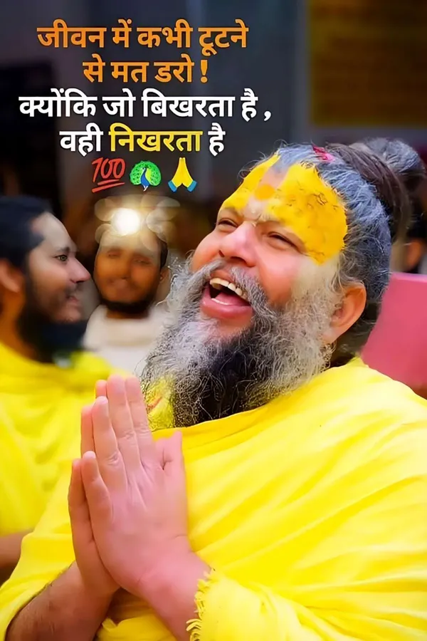 Motivational_Hindi_Quote_Poster_-_Never_Give_Up_Life_Inspiration_Wall_Art