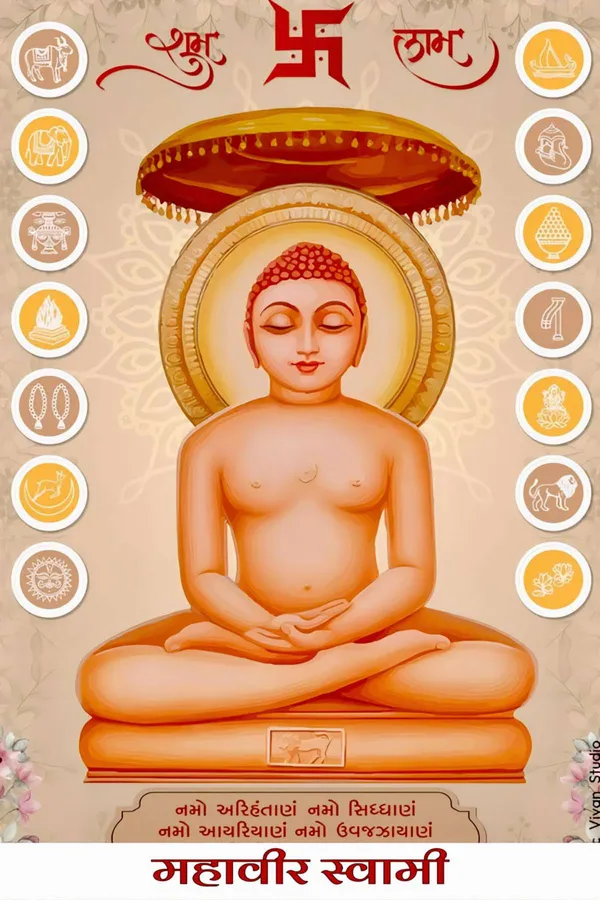 Mahavir_Swami_Religious_Poster_-_Jain_Bhagwan_Photo_Frame