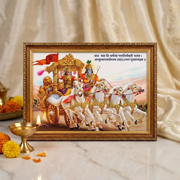Poster_of_Bhagavad_Gita_Krishna_Arjuna_Chariot