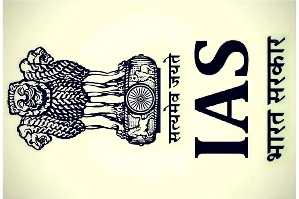 Ias_Indian_Administrative_Service_Emblem_Wall_Poster_unframed_With_National_Emblem_And_Satyameva_Jayate