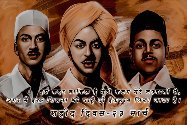 Shaheed_Diwas_Commemorative_Poster_-_Bhagat_Singh,_Rajguru,_Sukhdev_Tribute_Art
