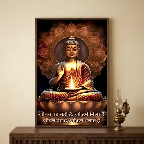 Golden_Buddha_Meditation_Spiritual_Wall_Art_With_Lotus_Mandala_And_Hindi_Quote