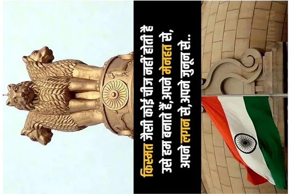 Ashoka_Pillar_National_Emblem_Decorative_Statue_-_Golden_Finish