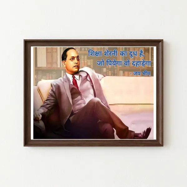 Dr._B.R._Ambedkar_Inspirational_Quote_Poster_-_Jai_Bhim_Wall_Art