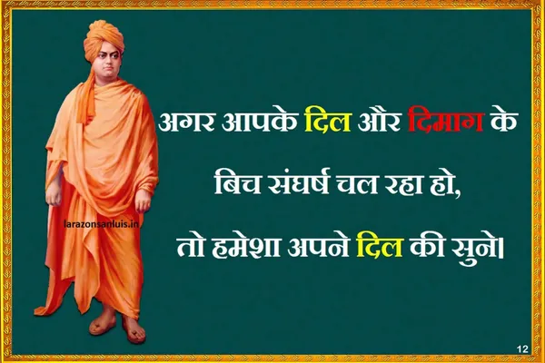 Swami_Vivekananda_Inspirational_Quote_Poster_-_Hindi_Motivational_Wall_Art